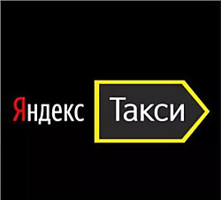 Подключаем к Яндекс Такси